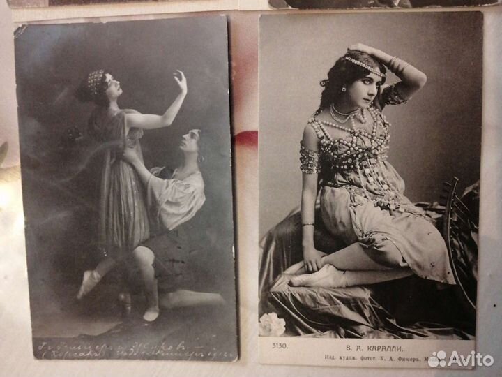 Почтовые открытки