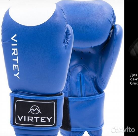 Перчатки для бокса и мма