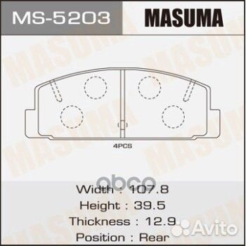 Колодки тормозные дисковые MS-5203 Masuma