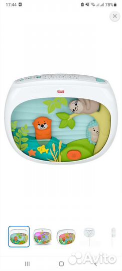 Проектор музыкальный