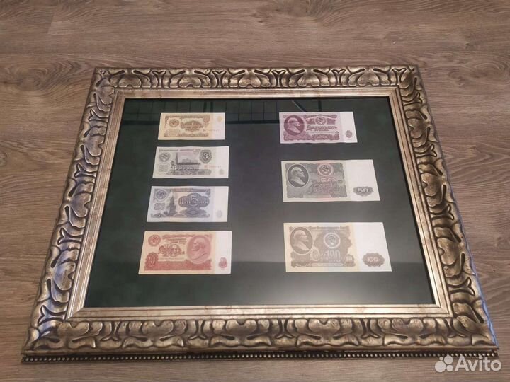 Банкноты боны СССР подарок 1961 г