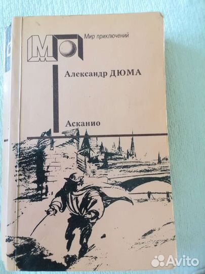 Художественная литература