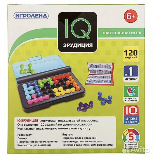 Головоломка