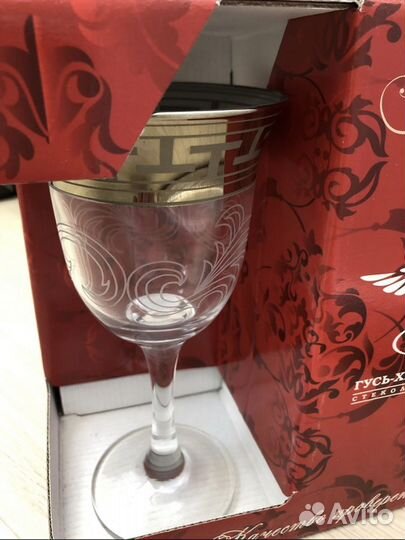 Фужеры новые