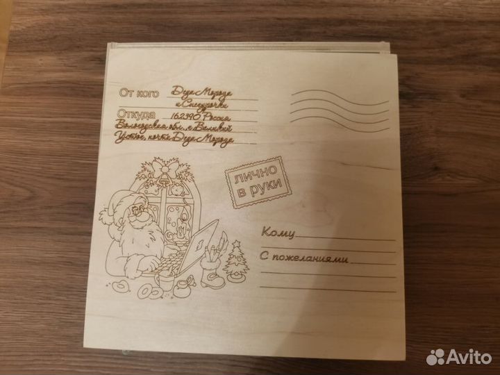 Коробка подарочная новогодняя