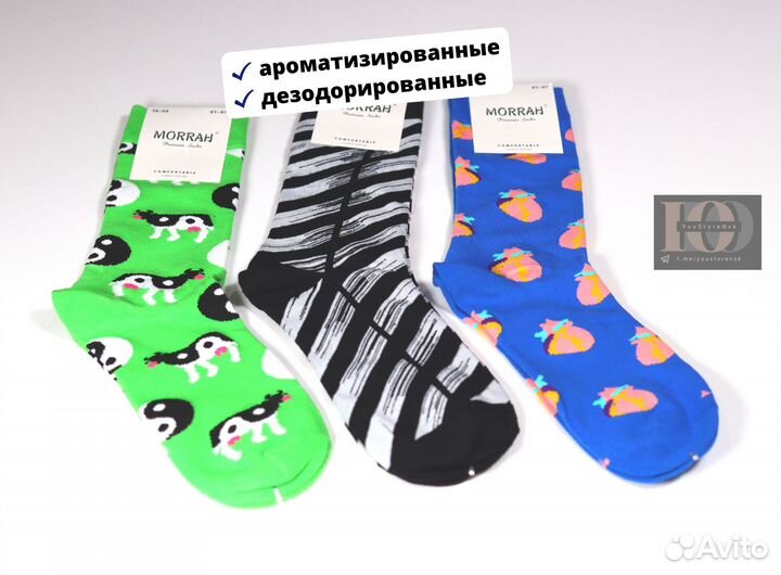 Носки - комплект 3 пары - ассорти, микс