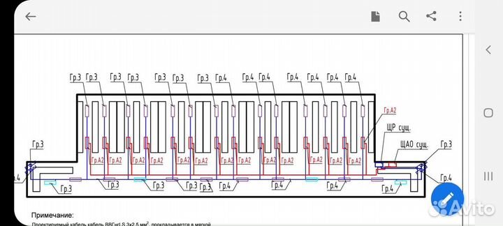 Услуги электрика