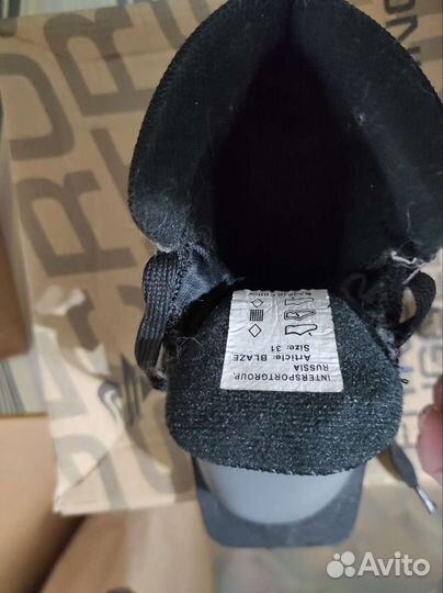 Лыжные ботинки