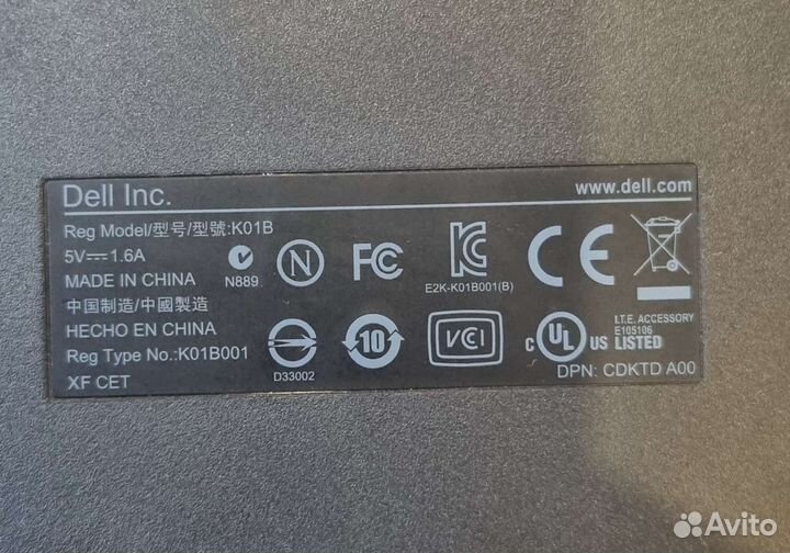 Dell Ext Optical Drive K01b001