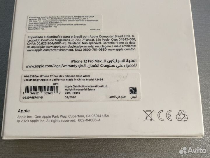 Чехол на Apple iPhone 12ProMax SiliconCaseMagsafe