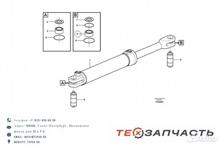 Подшипник гидроцилиндра LB-849 / 11195849