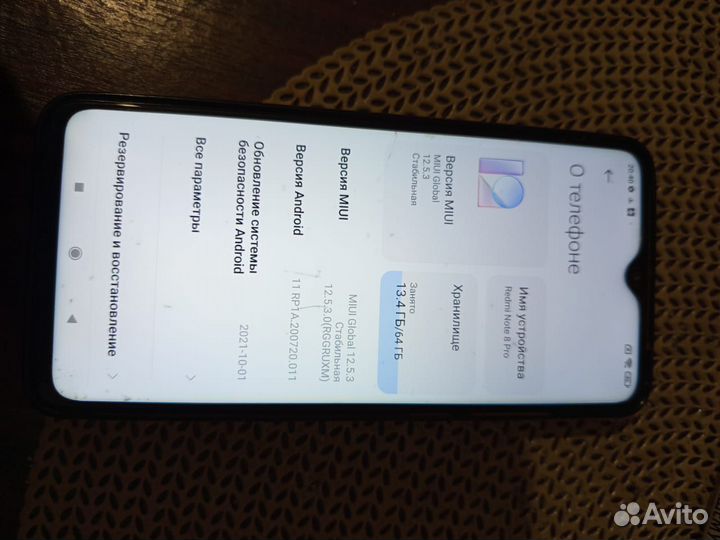 Xiaomi Redmi Note 8 Pro, 4/64 ГБ