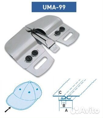 Приспособление UMA-99