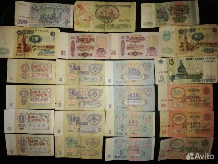 Купюры СССР и другие