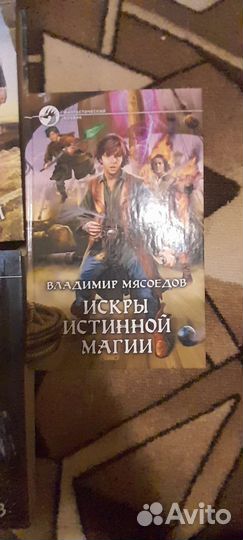 Фантастический боевик