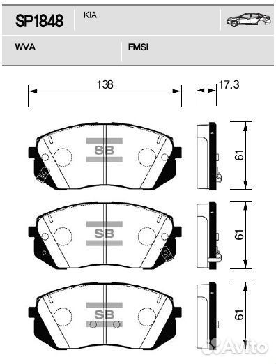 Колодки тормозные передние c отверстиями Hyundai