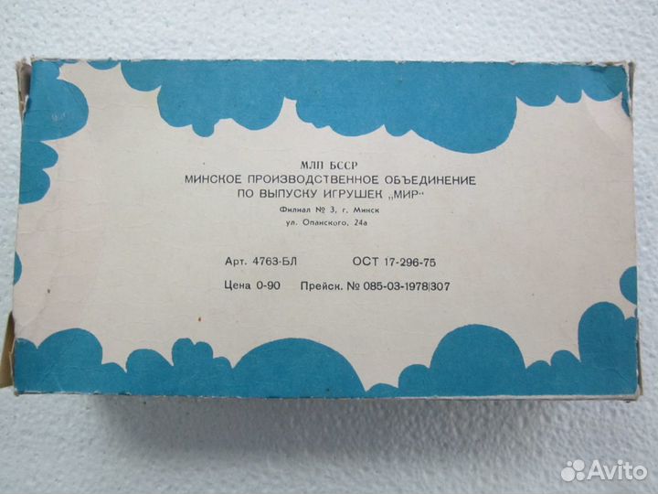 Сборная модель СССР