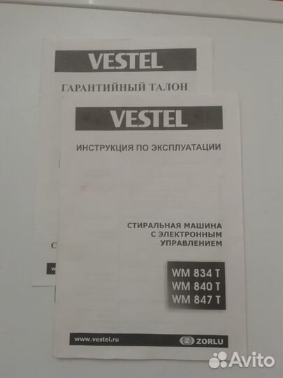 Инструкции для стиральной машины Vestel