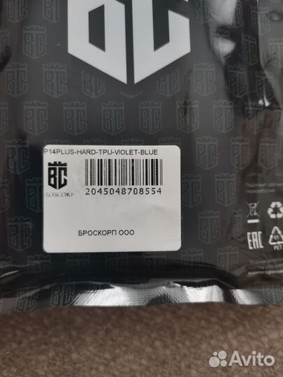 Чехол для iPhone 14 plus