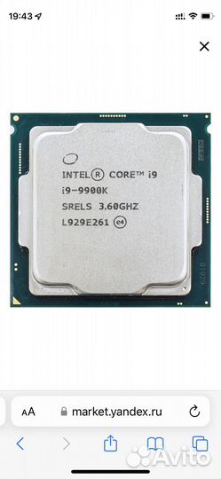 Intel core i9 9900k + Asrock Taichi Ultimate Z390