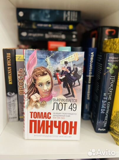 Книги в твердой обложке