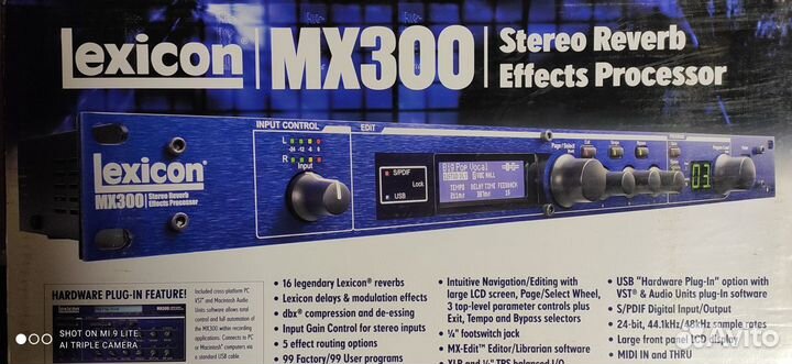 Музыкальное оборудование