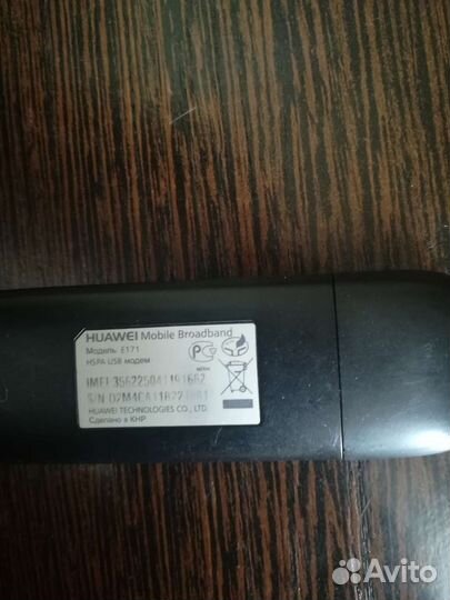 Модемы и роутеры