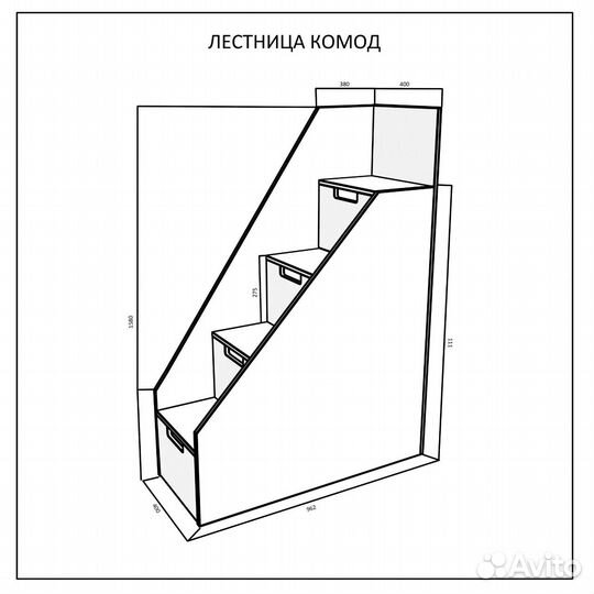 Двухъярусная кровать с лестницей комодом