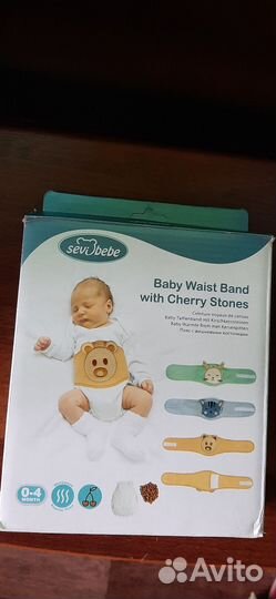 Пояс противоколиковый с вишневыми косточками