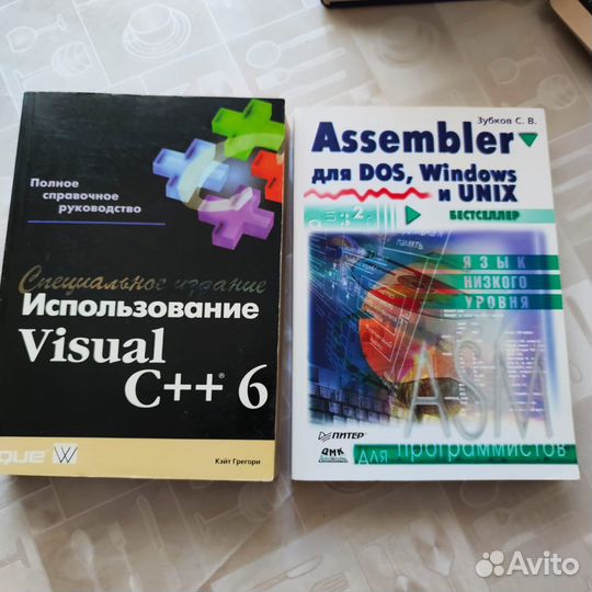 Книги по программированию