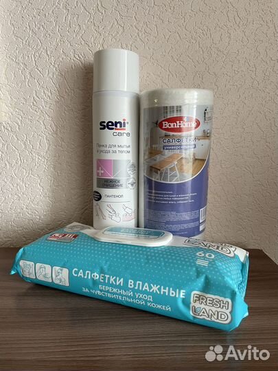 Средства для ухода за лежачими больными