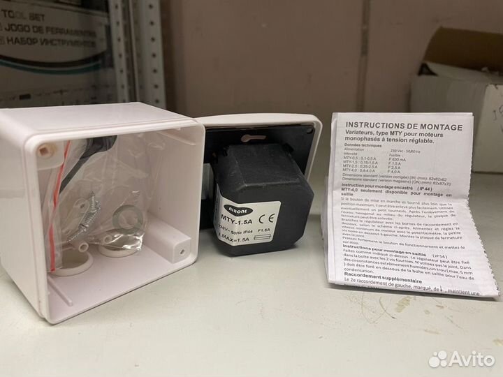 Электрика разная