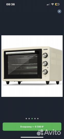 Электрическая мини печь