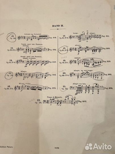 Антакварные ноты Бетховен - Сонаты