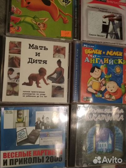 Диски:Энциклопедии,англ.яз.детям,электр.книги,игры