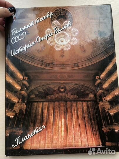 Музыкальная энциклопедия, книги, пластинки