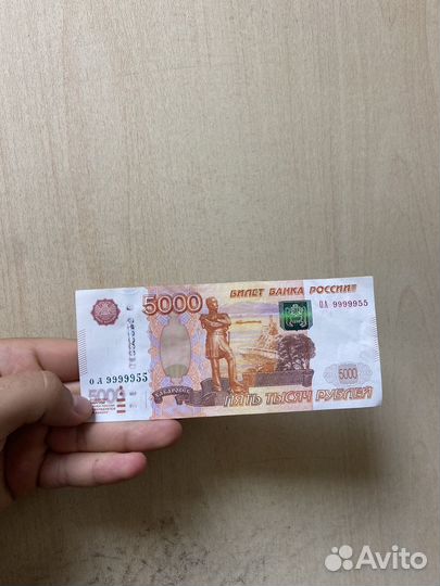 Купюры с красивыми номерами 5000 рублей