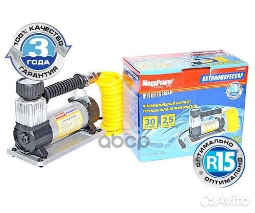 Компрессор автомобильный 30л/мин. 7атм. 12А 12V