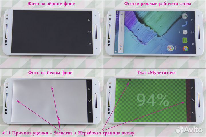 OEM Дисплей в сборе - Moto X Pure Edition / Style