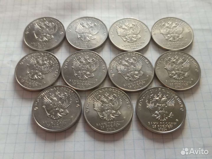 25 рублей мультипликация