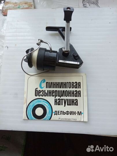 Спиннинговая безынерционная катушка