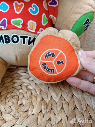 Умный щенок fisher price