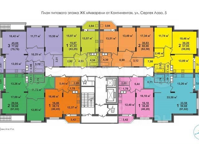 1-к. квартира, 40,5 м², 16/17 эт.