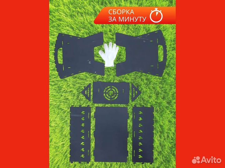 Мангал разборный с подставкой, многоразовый, склад