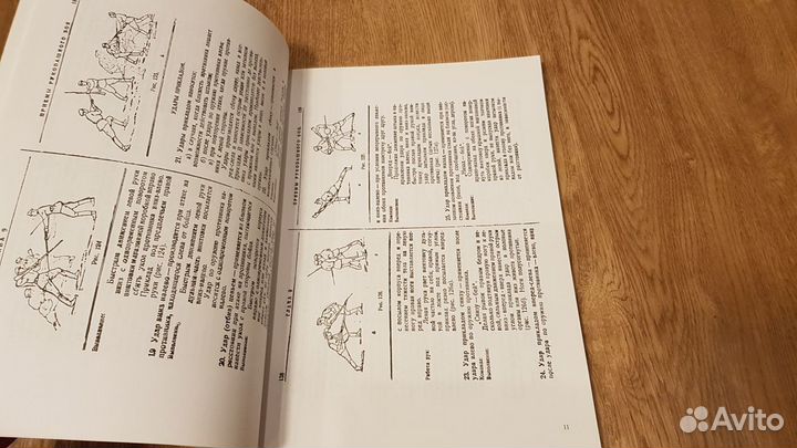 Раритет - спецвыпуск журнала Додзё про Ощепкова