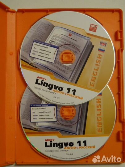 Англо-русский словарь abbyy Lingvo 11