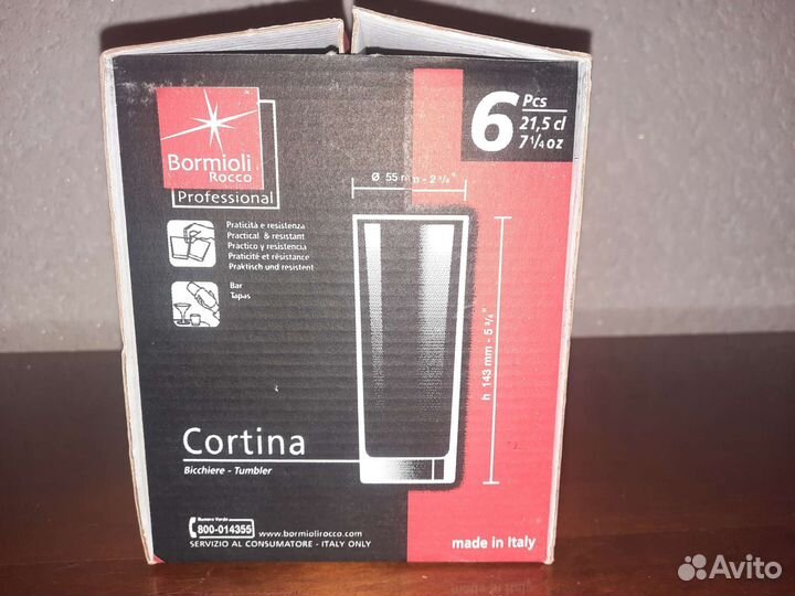 Стаканы Италия Bormioli Rocco Cortina 6 штук