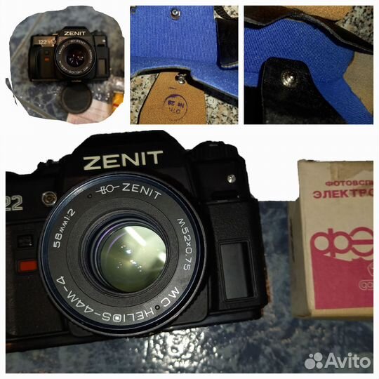 Фотоаппарат1990г Зенит 122 мс Гелиос-44М-4 нулёвый