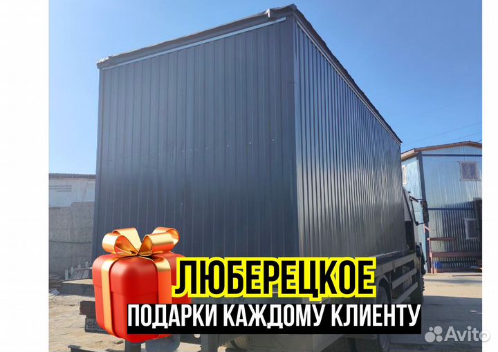 Бытовка для строителей