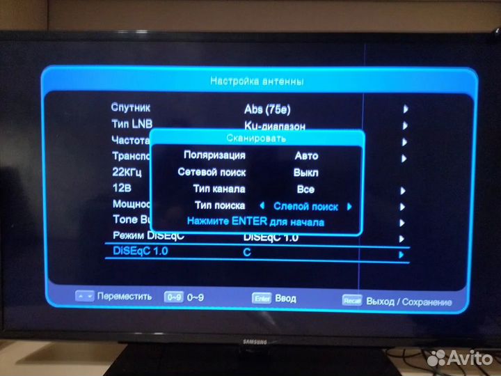 Спутниковый ресивер Q-SAT Q-44 HD